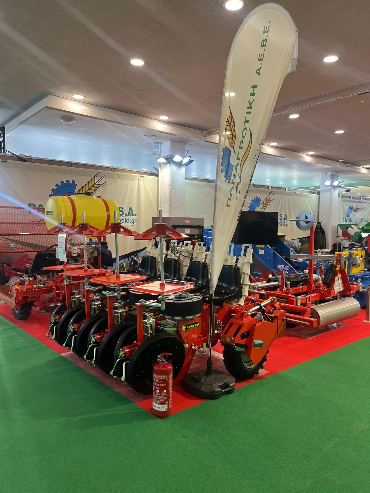 AGROTICA 2026 - AGROTICA-2026